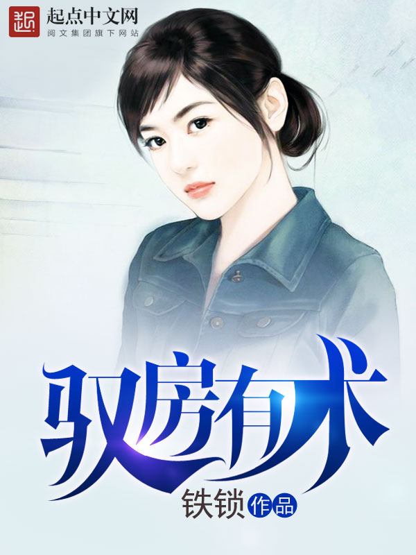 留学生瓜田